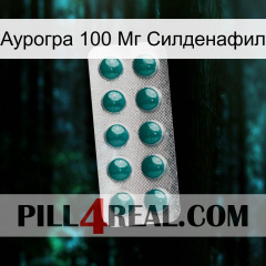 Аурогра 100 Мг Силденафил dapoxetine1